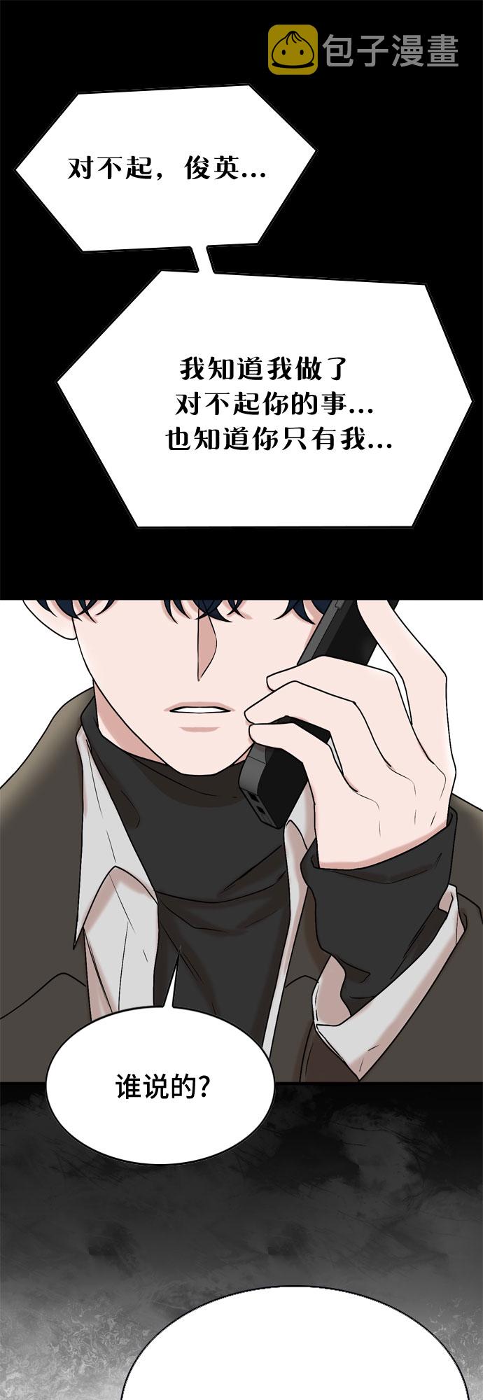 第5话36