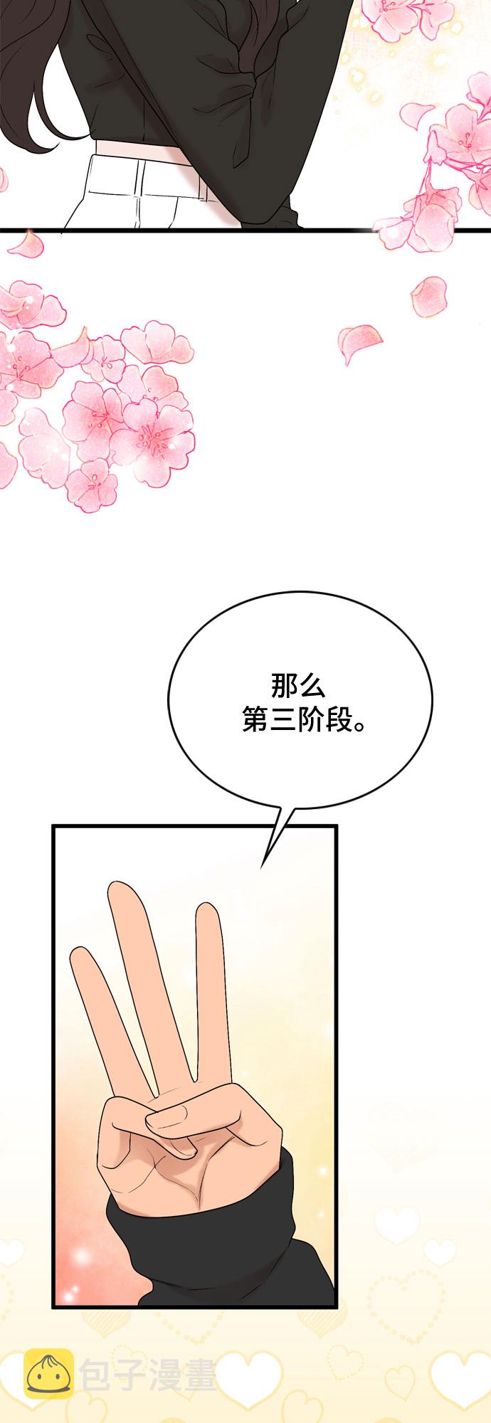 第24话22