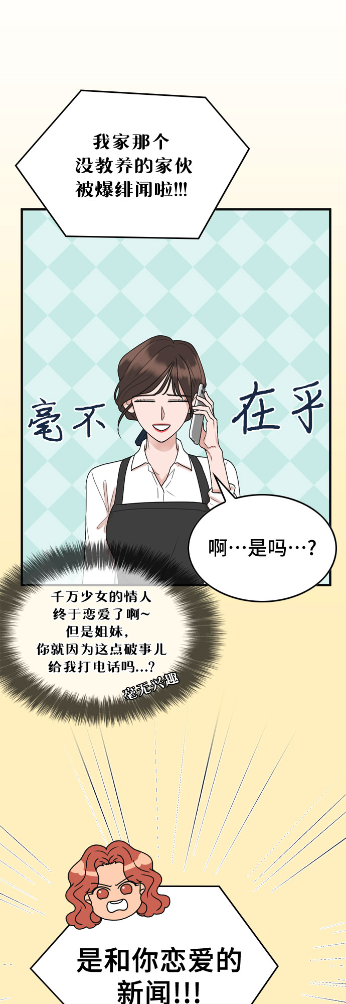 第4话64