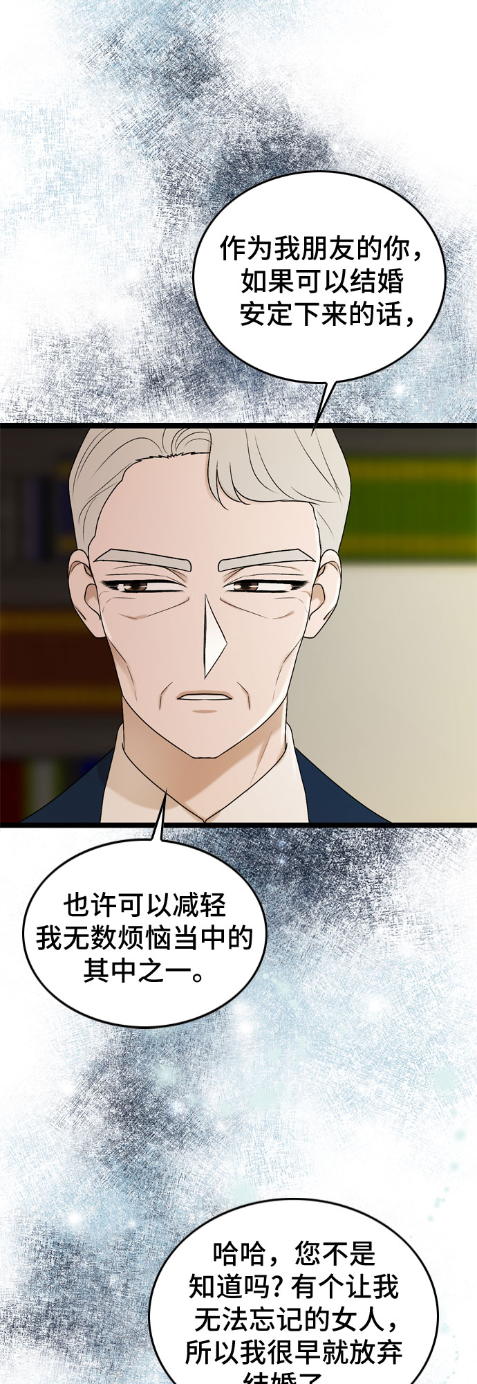 第52话32