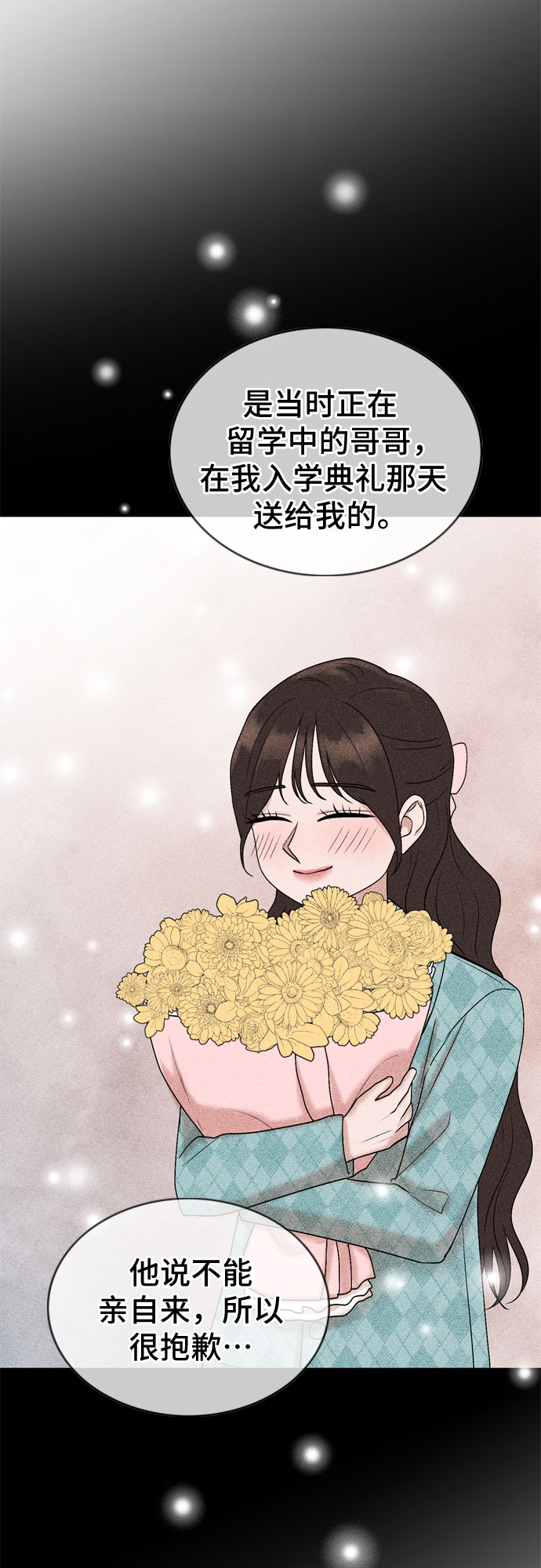 第49话23