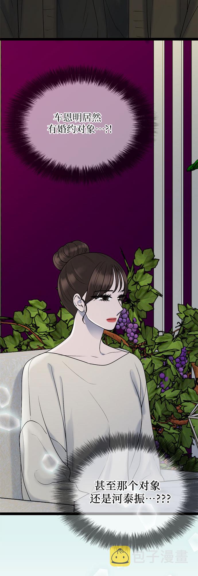 第41话2