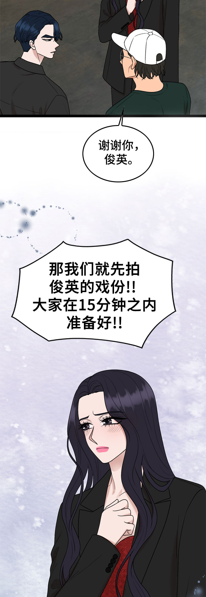 第53话50