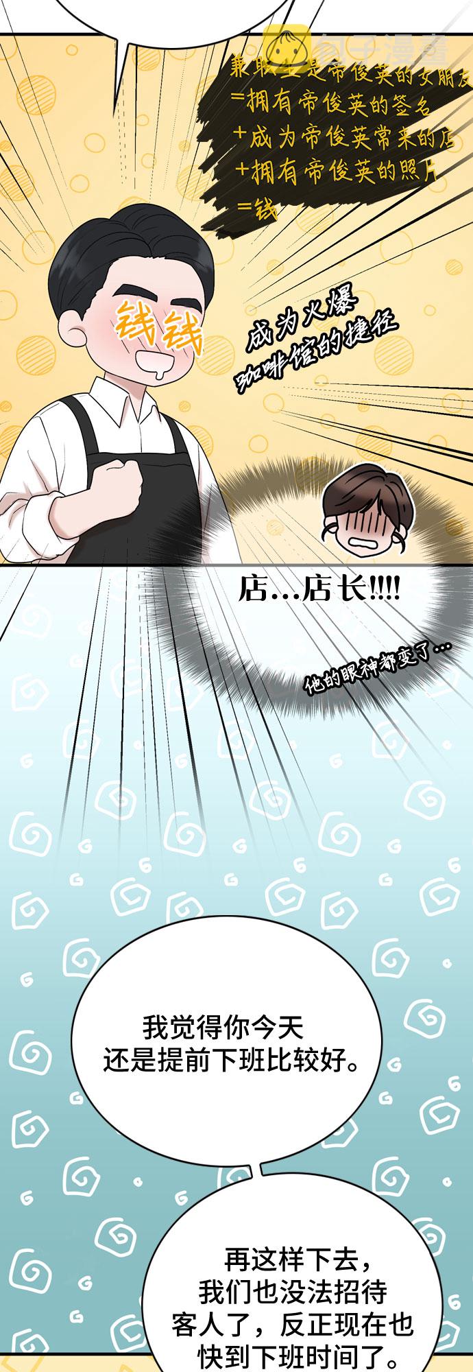 第17话14