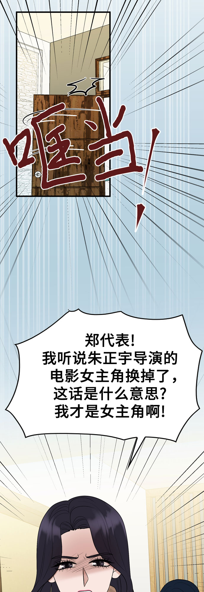 第13话11