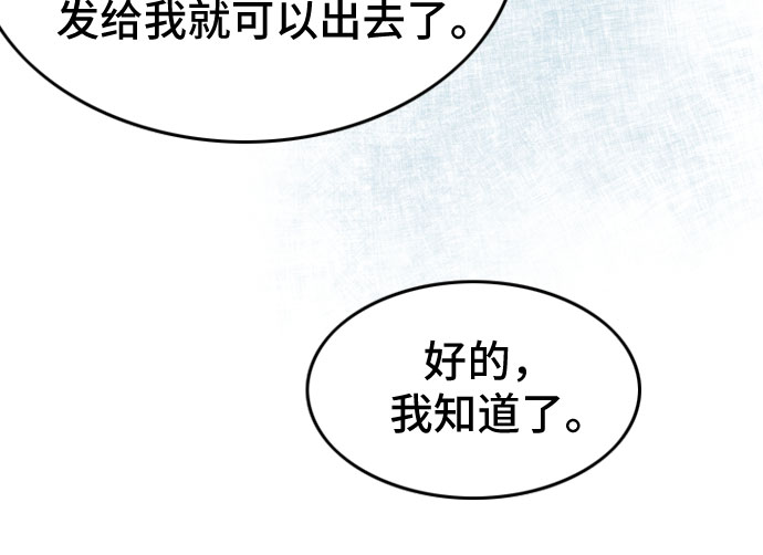 第19话26