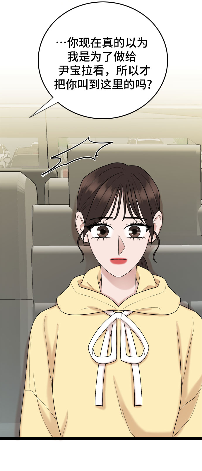 第39话32