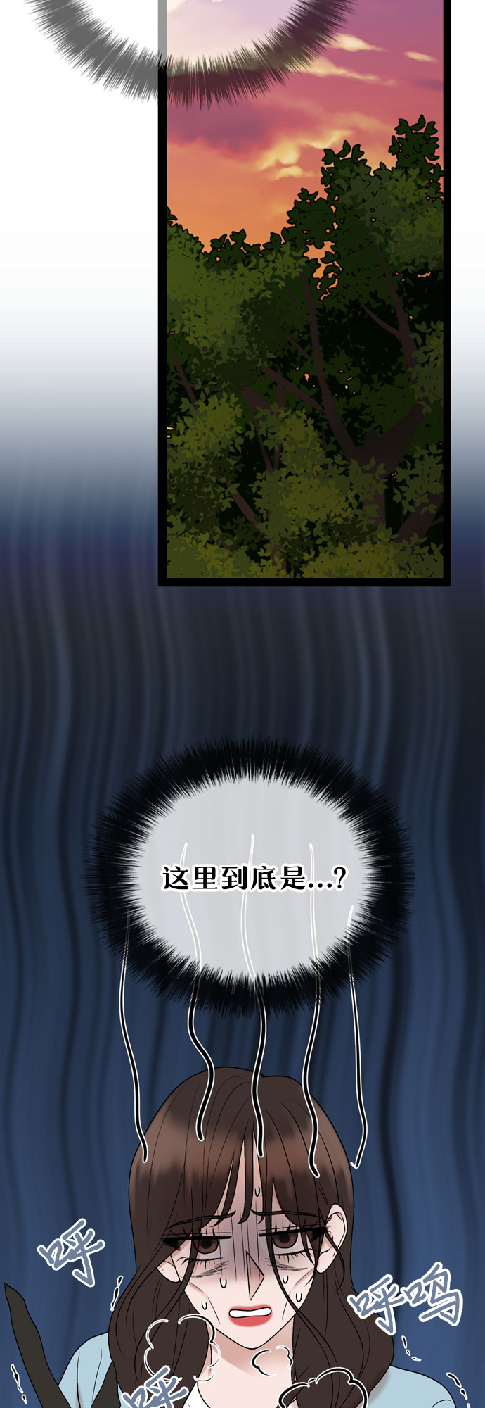 第45话2