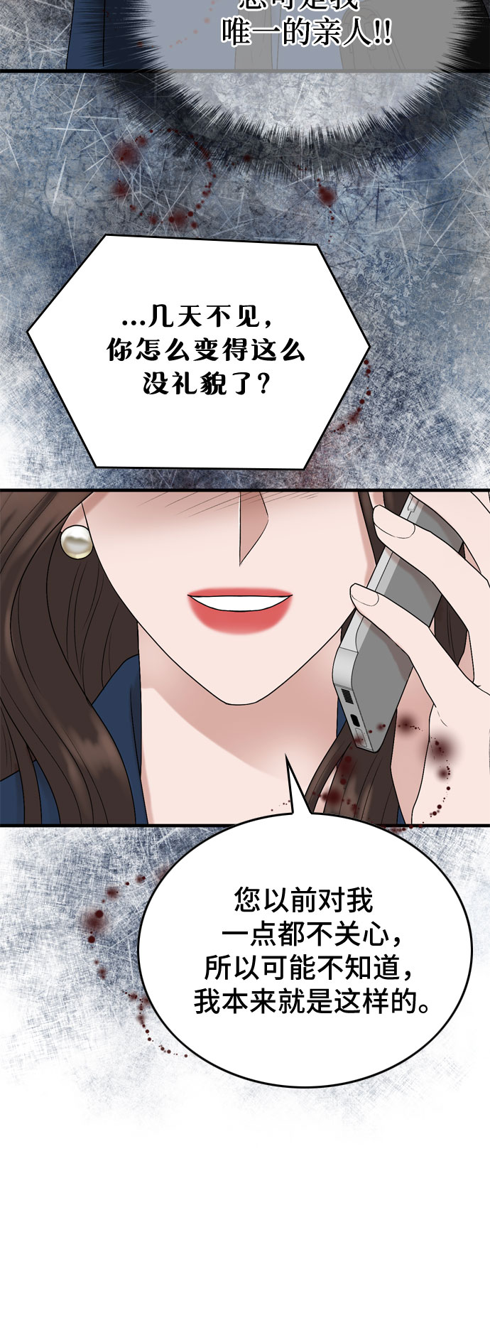第11话41