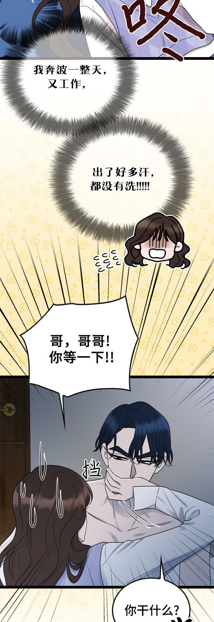 第56话13
