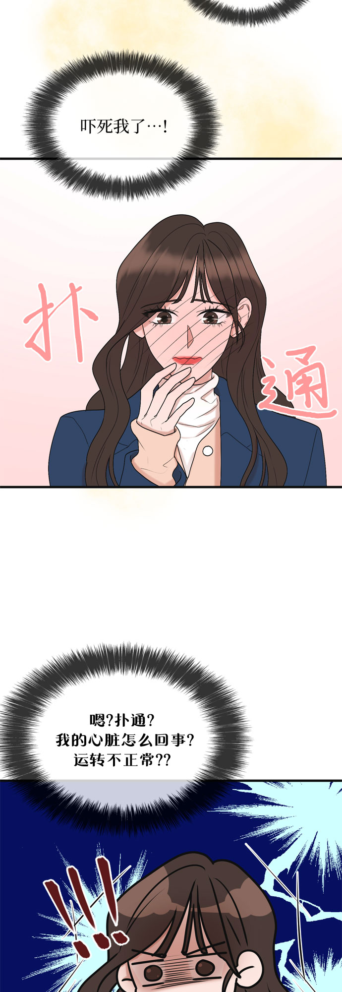 第4话56