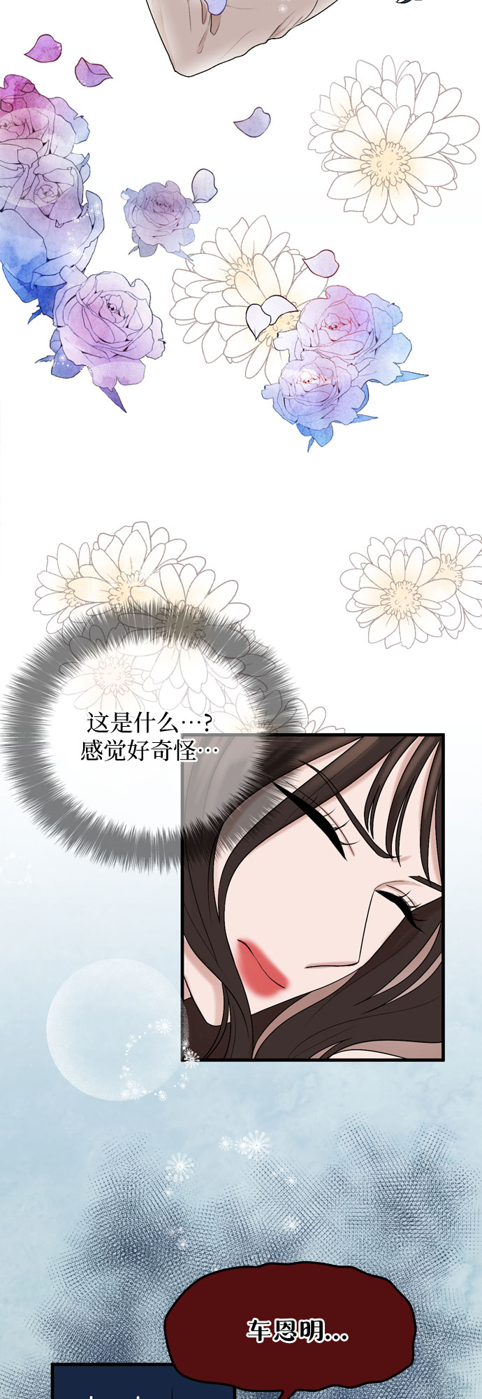 第8话58