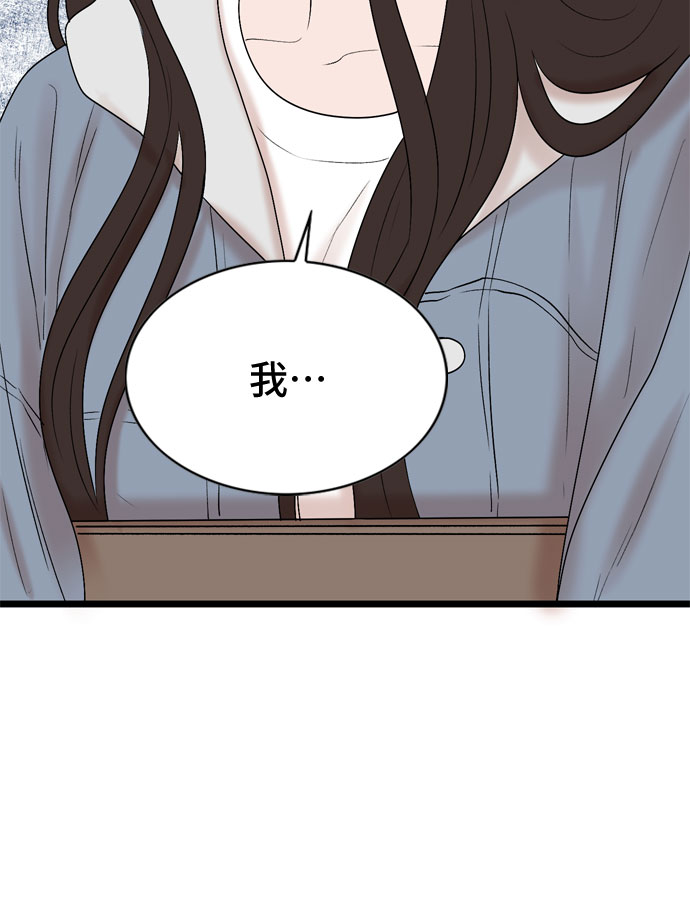 第31话52