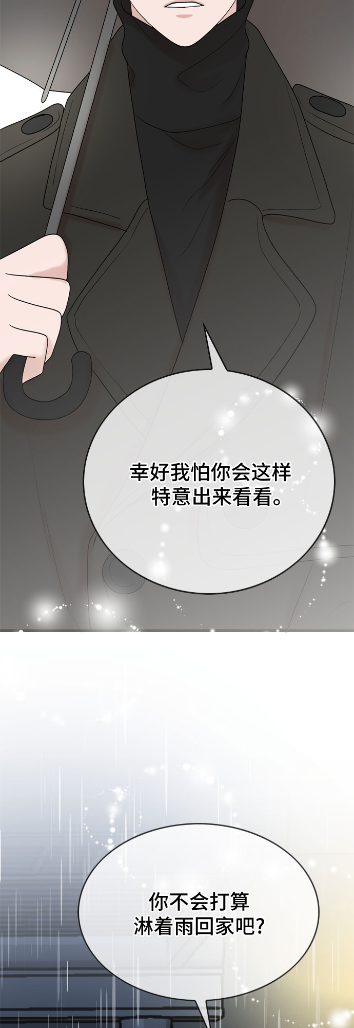 第18话19
