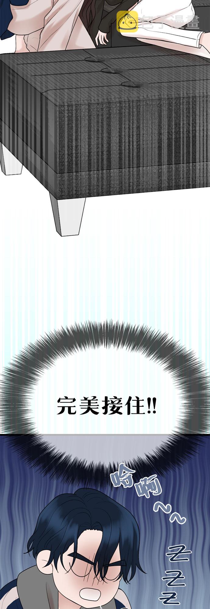 第25话11