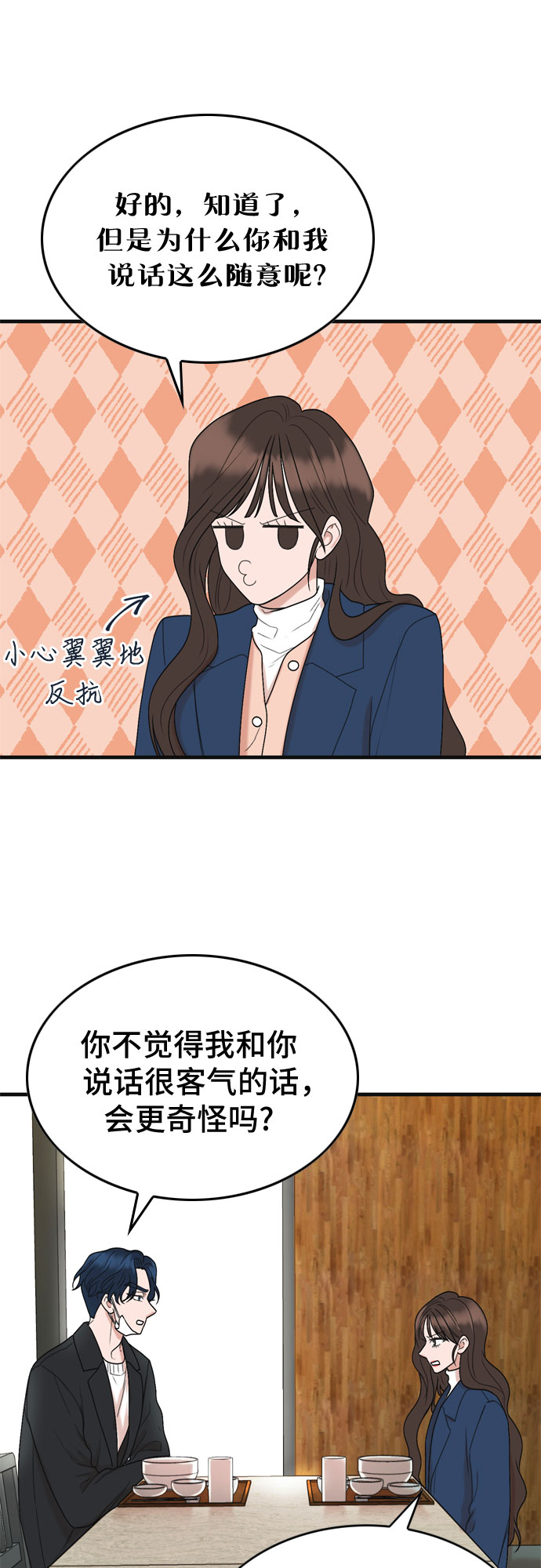 第4话33