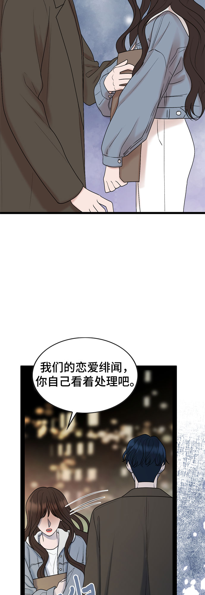 第32话13