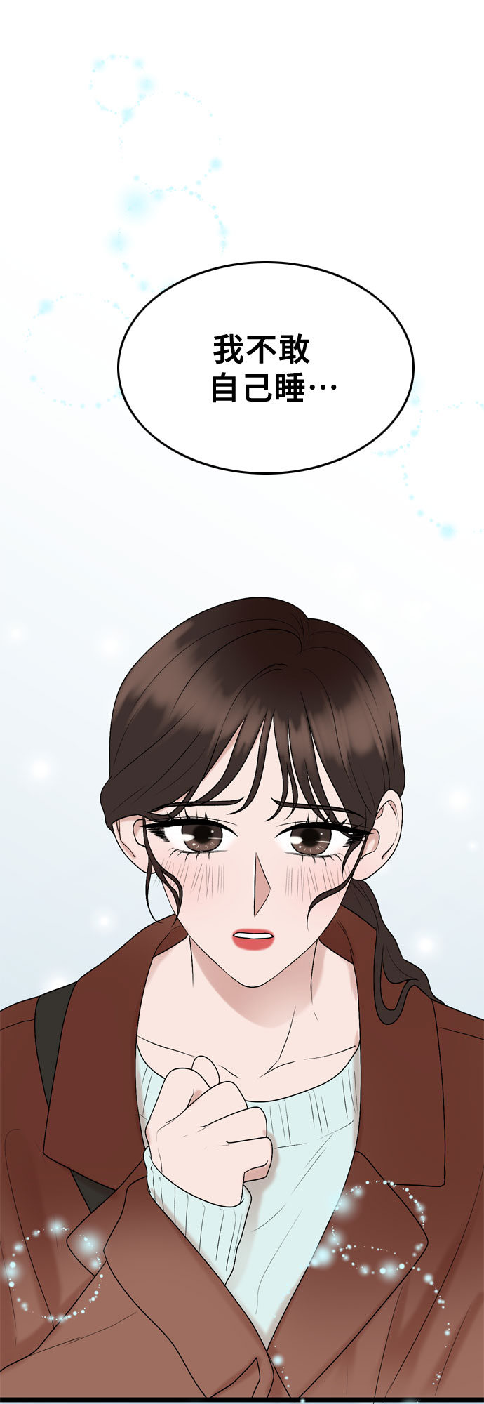 第20话10