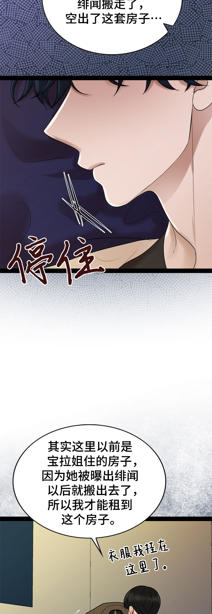 第29话30