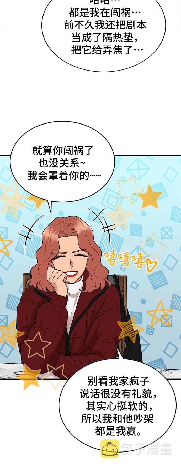 第13话54