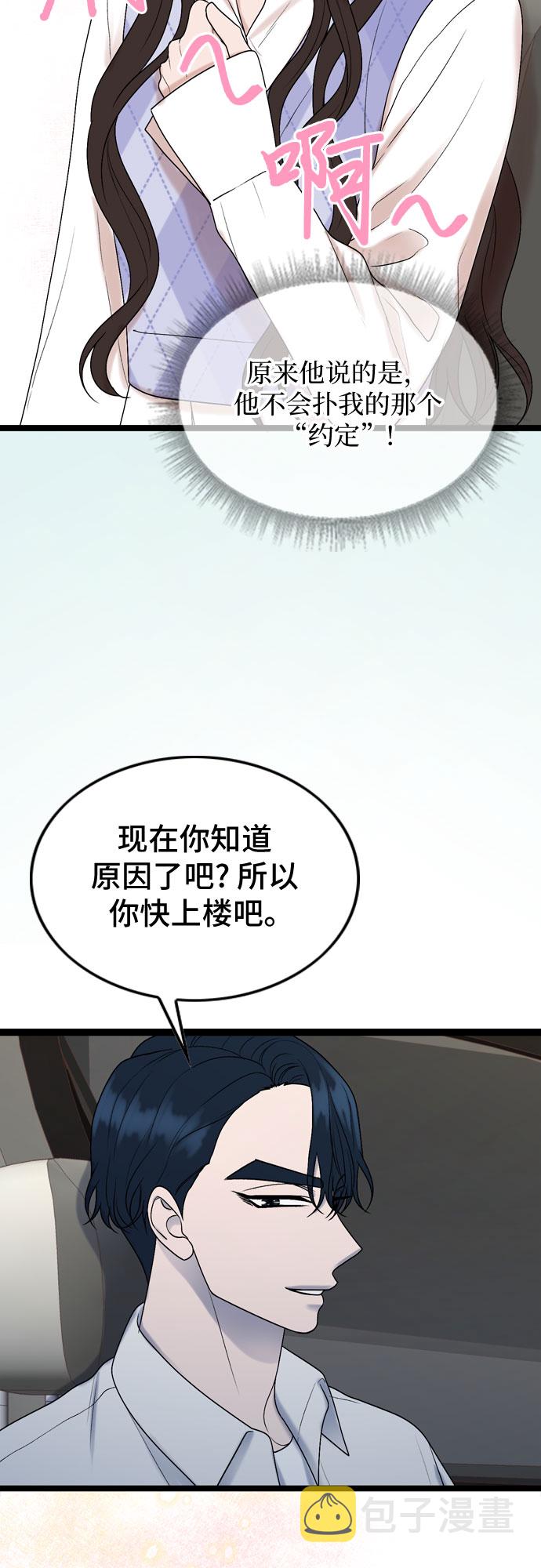 第55话46