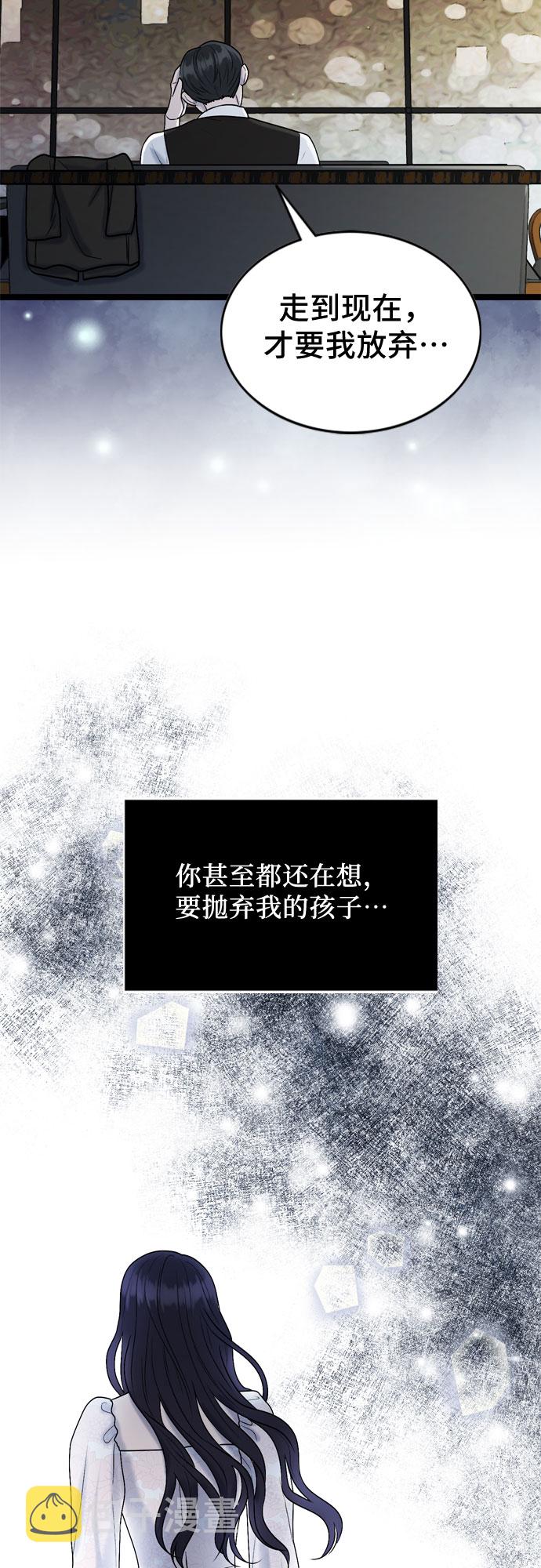第58话45