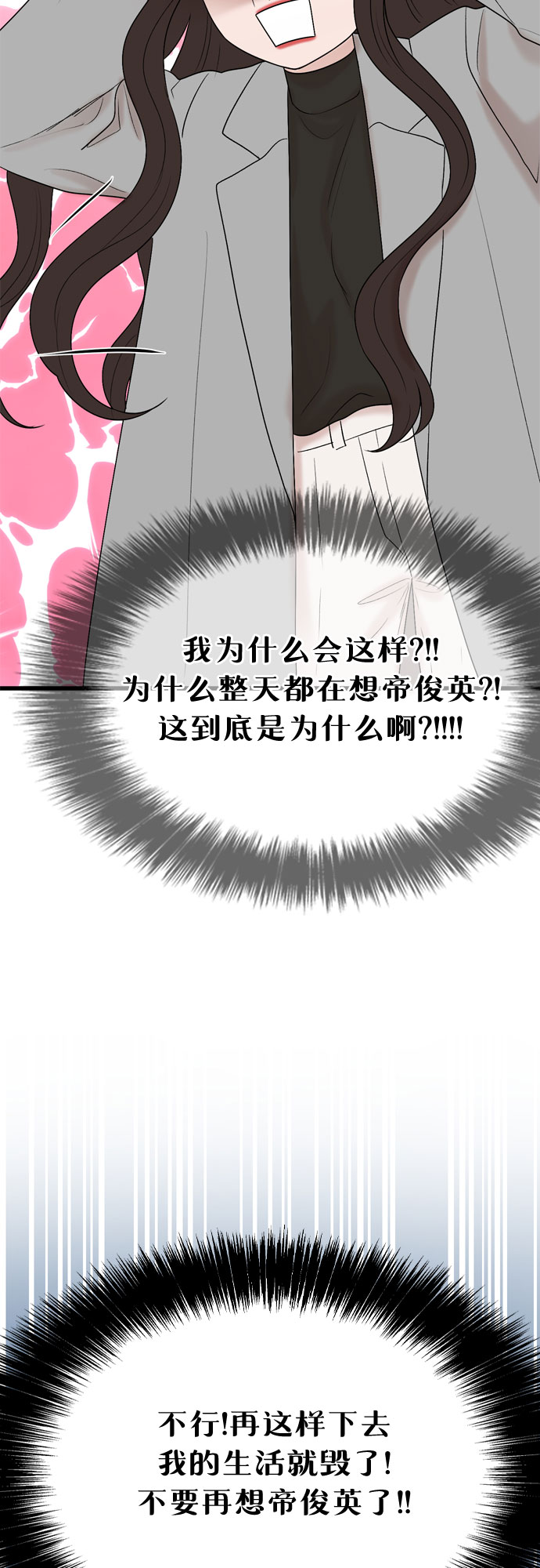 第18话1
