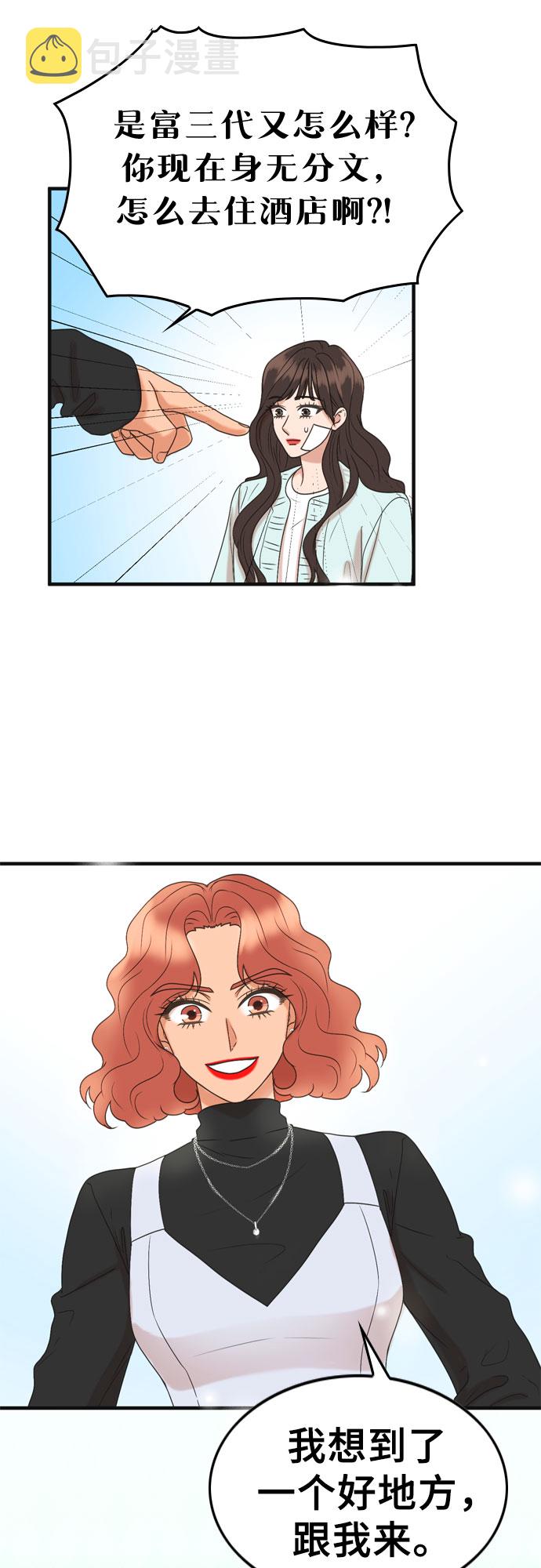 第1话55