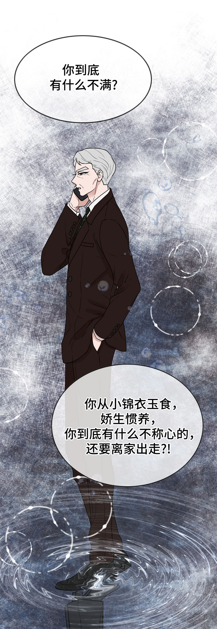 第11话42