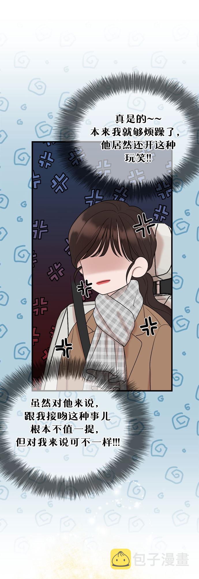 第17话51