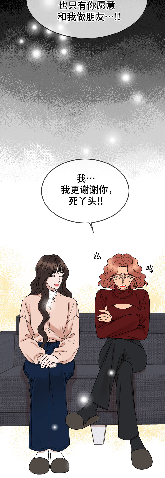 第2话24
