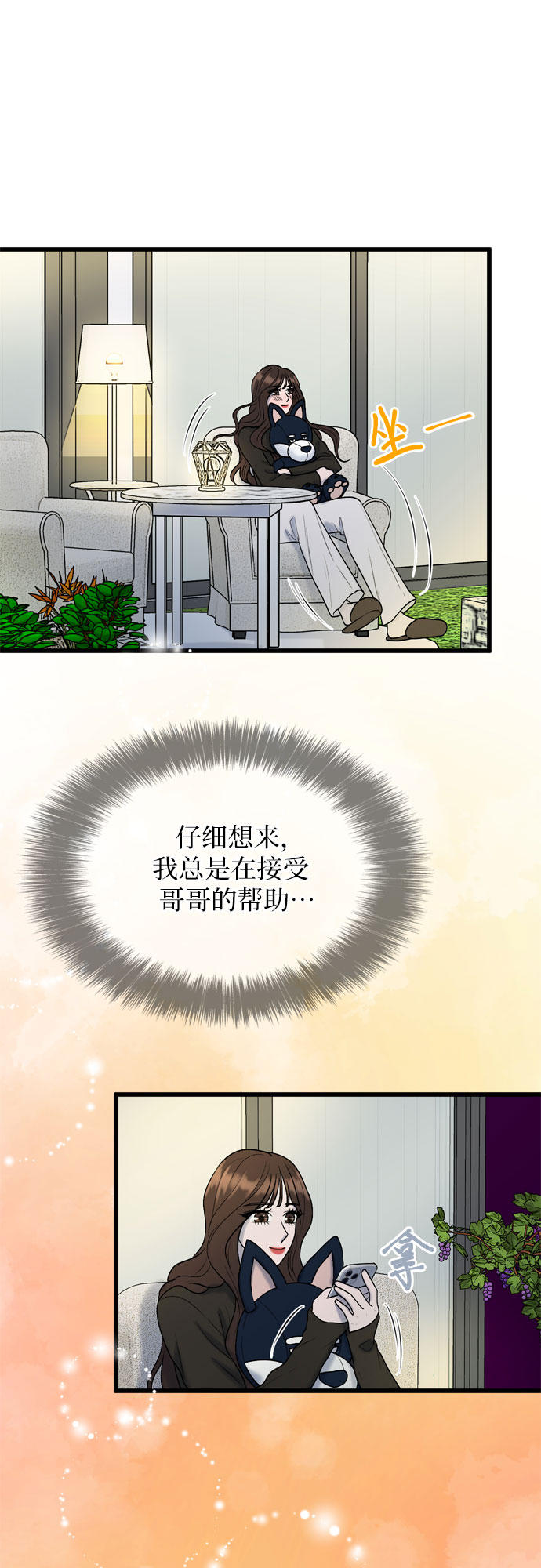 第18话61