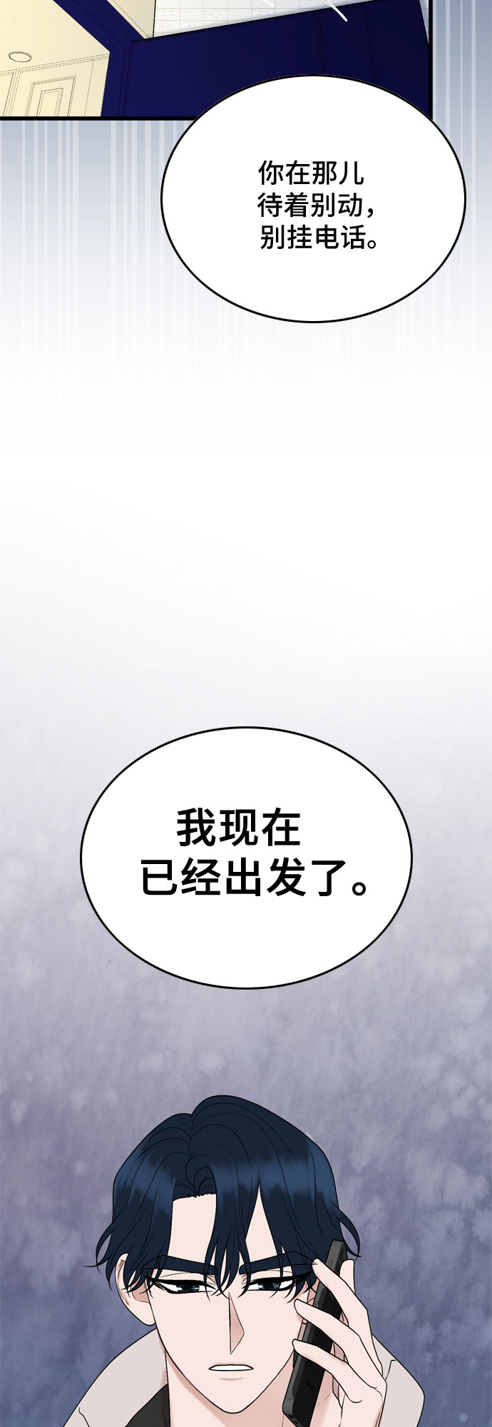 第19话64