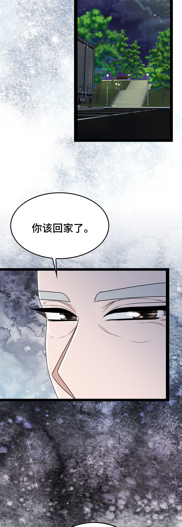 第51话7