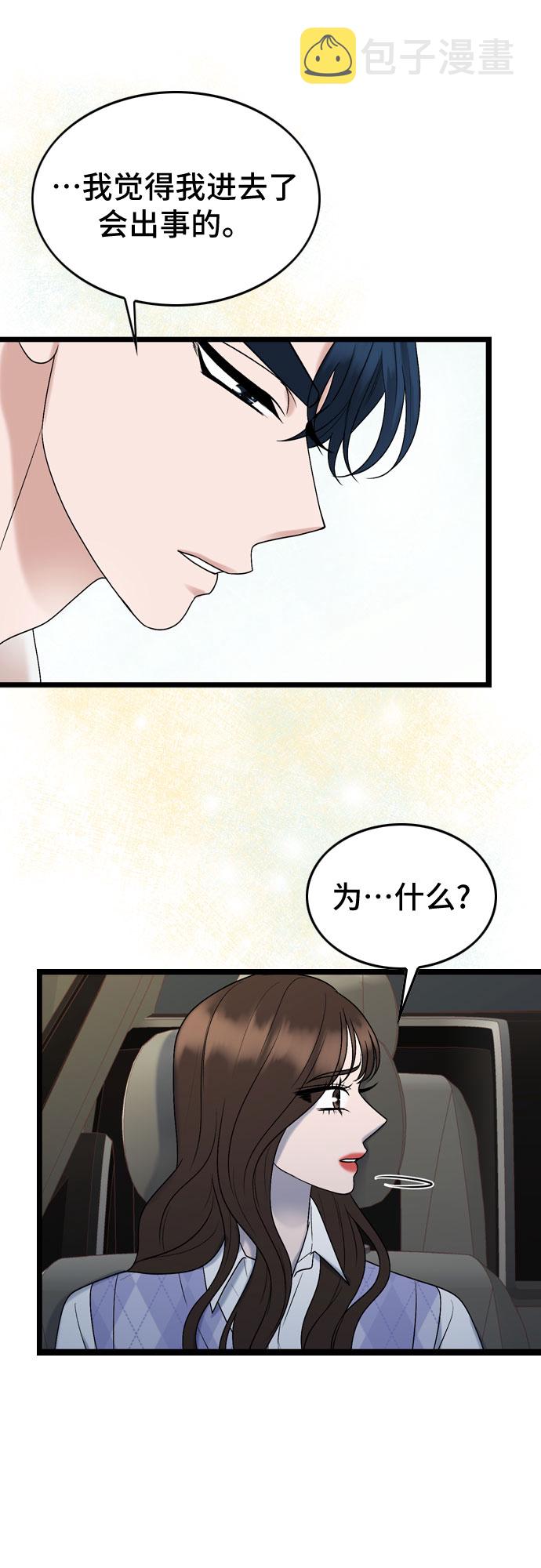 第55话43