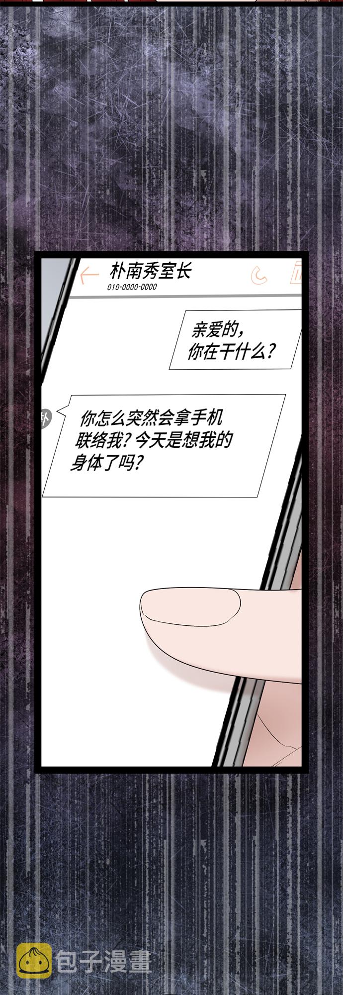 第48话58