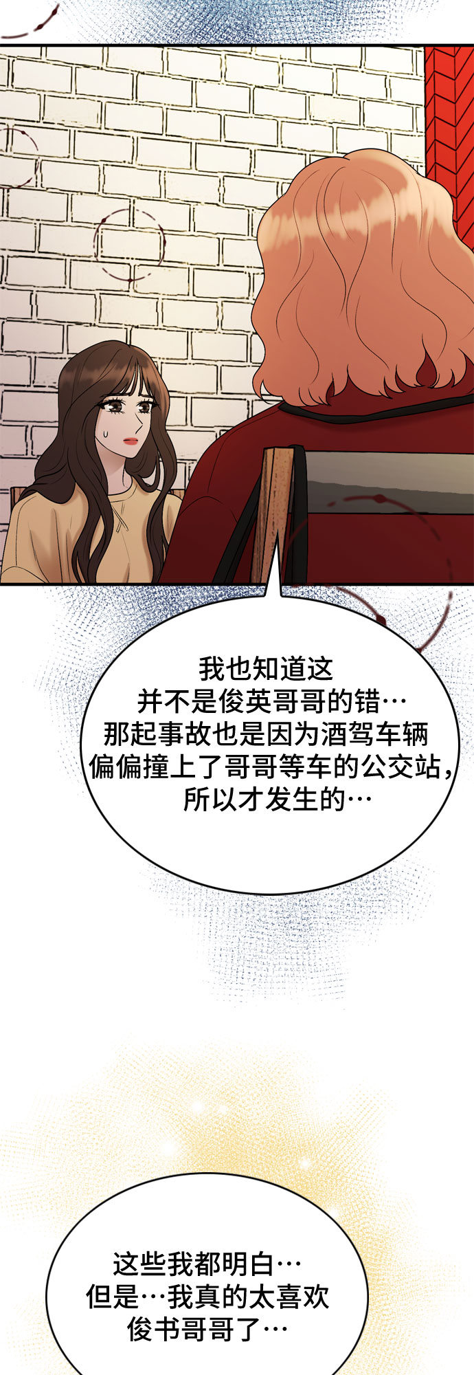 第14话23