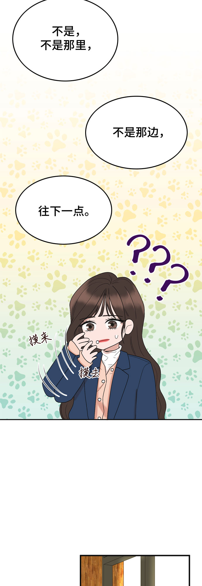 第4话45