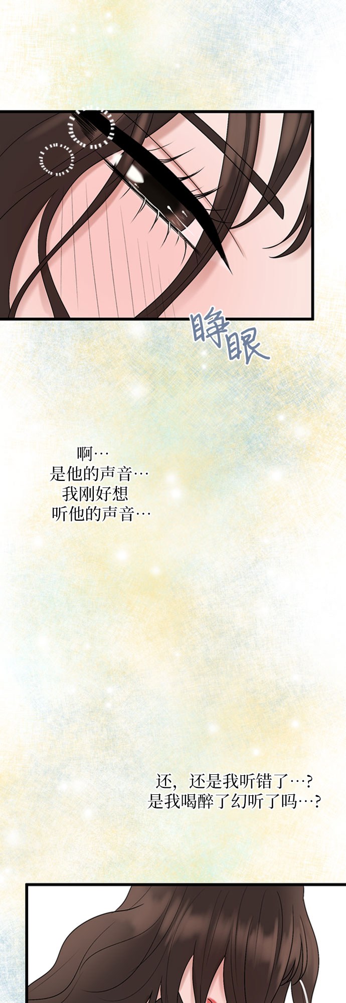 第24话39