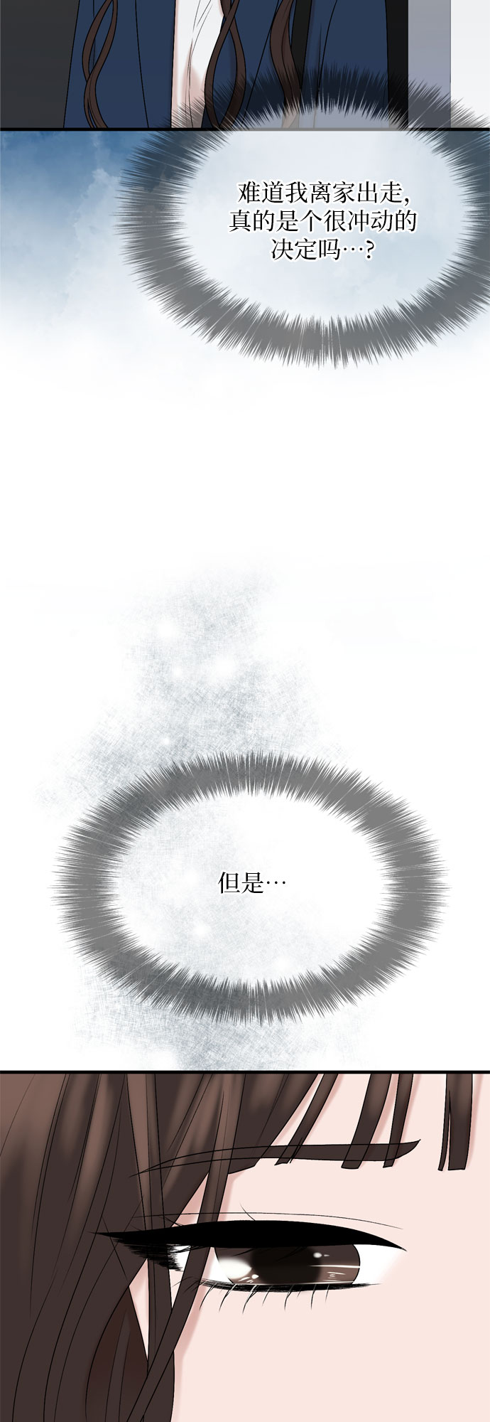 第11话30