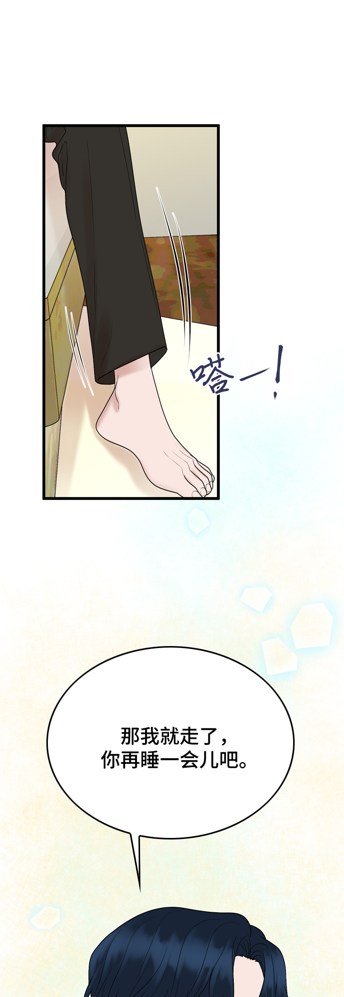 第21话21