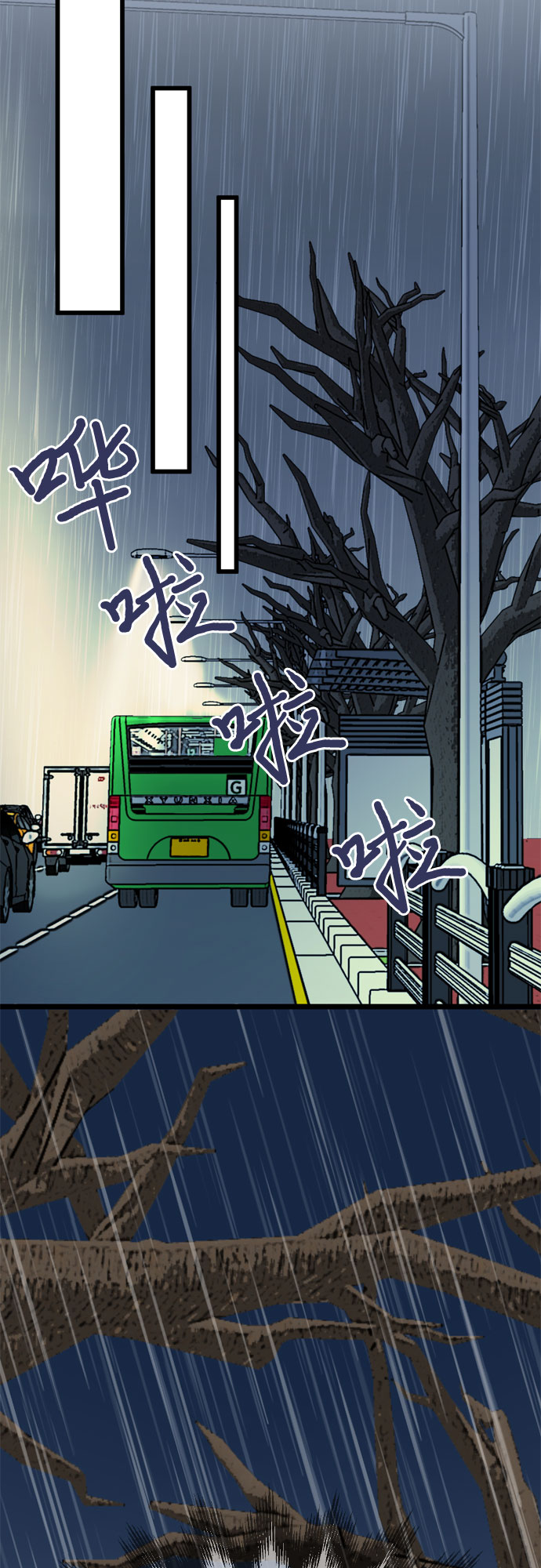 第19话32