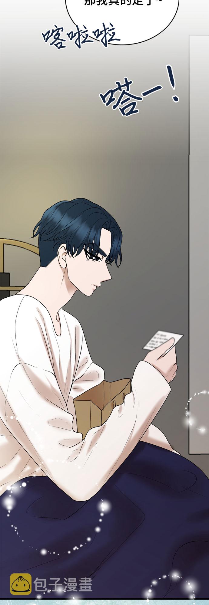 第31话29