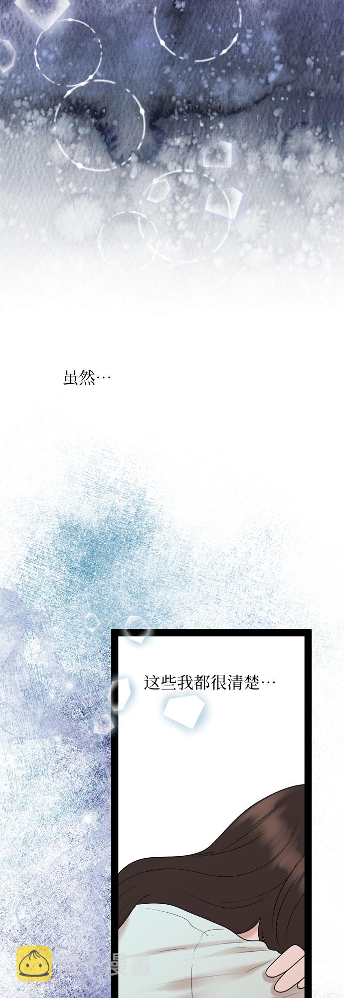 第35话14