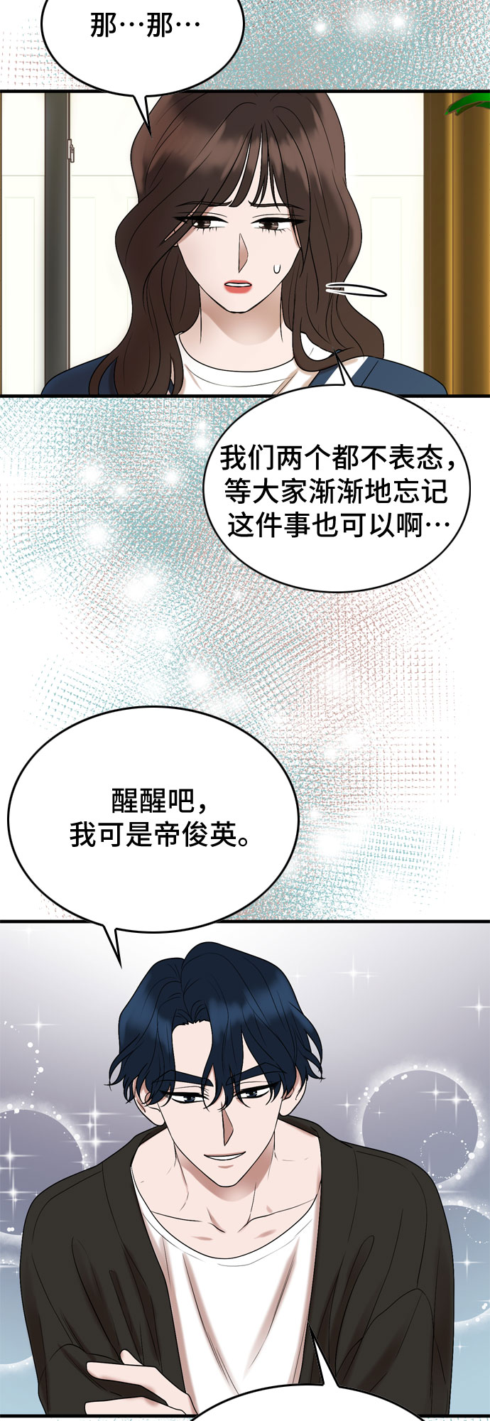 第5话62