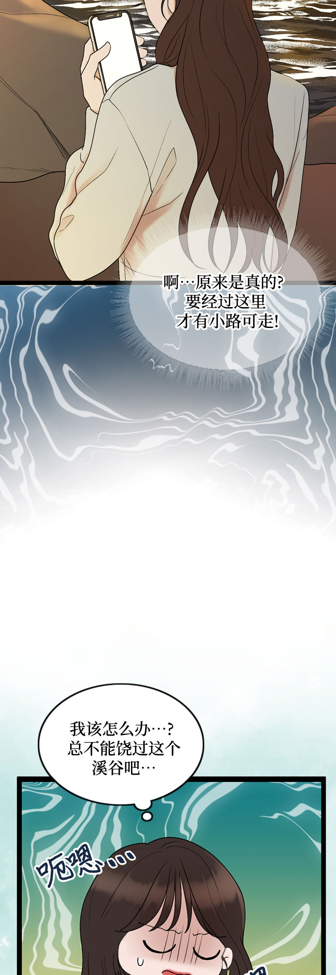 第45话7