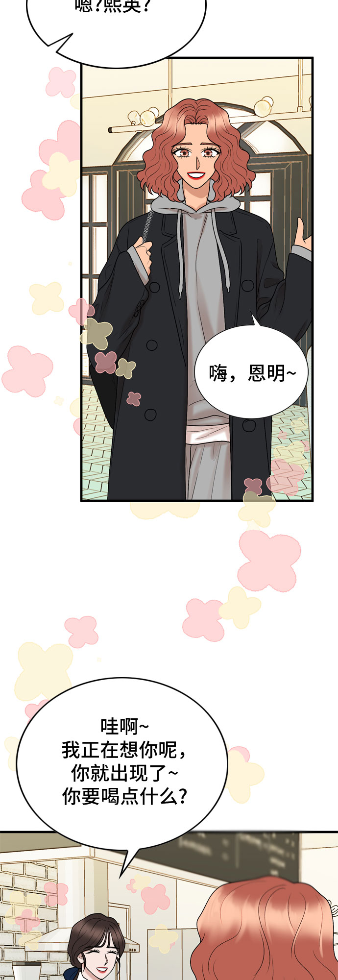 第10话38