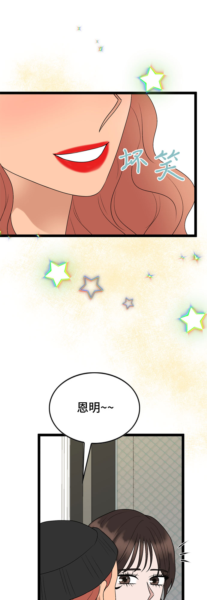 第56话48