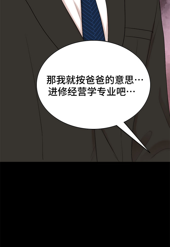 第40话25
