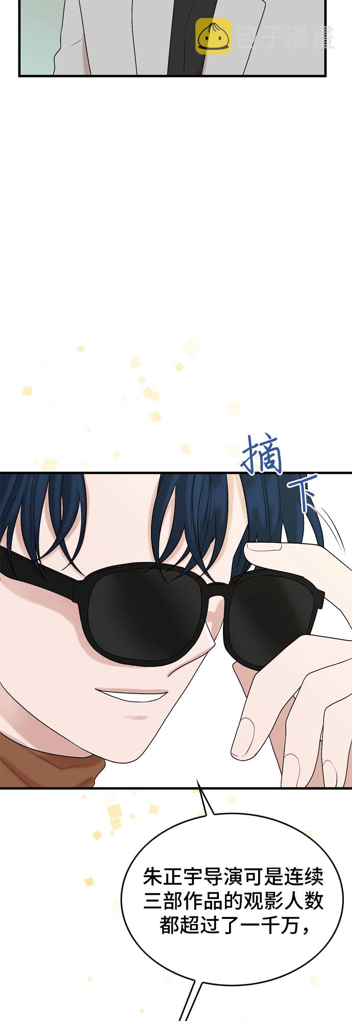 第13话3